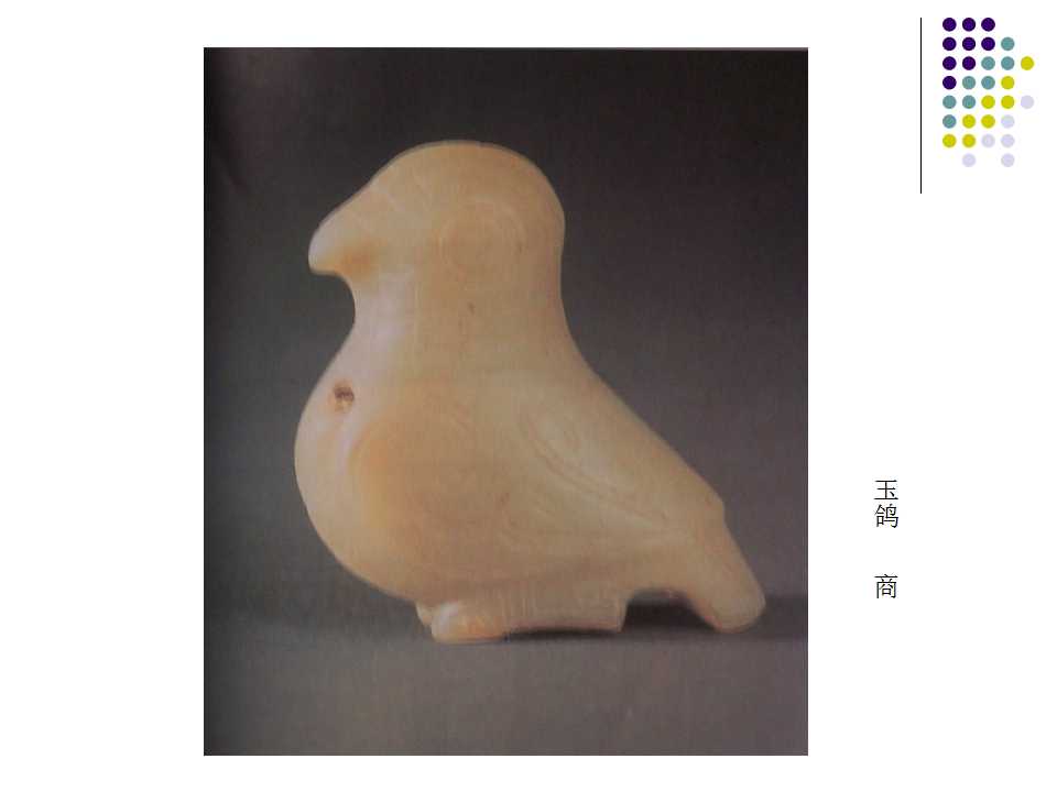 原始社会美术